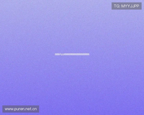 海星体育App高清直播版助力用户畅享精彩赛事体验全面升级